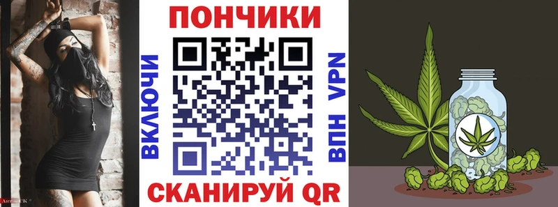 Наркошоп купить Бутират  A PVP  Кокаин  МЕФ  Каннабис  ГАШ  Билибино