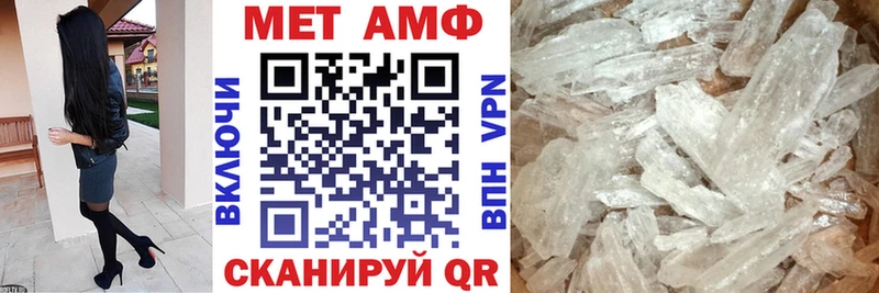 АМФ Premium  Купить  Билибино 