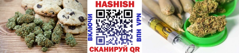 Еда ТГК марихуана  Купить где  Билибино 