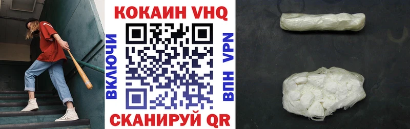 Купить где  Билибино  Cocaine Перу 