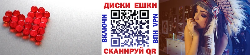 Купить закладки  Билибино  ЭКСТАЗИ диски 
