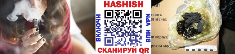 Гашиш ice o lator  Купить  Билибино 
