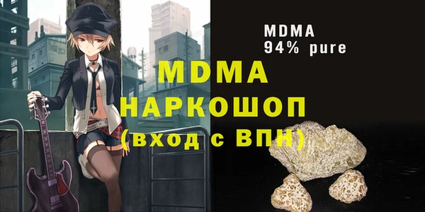a pvp Заволжск