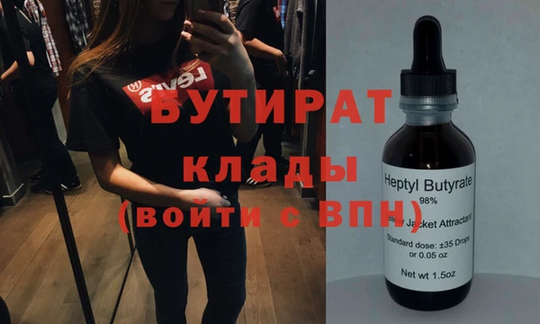 бутик Заволжье