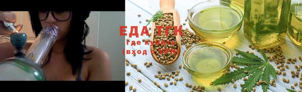бутик Заволжье