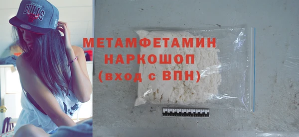 бутик Заволжье