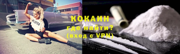 бутик Заволжье