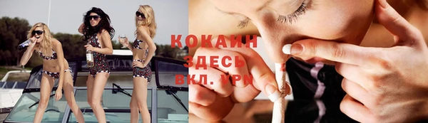 бутик Заволжье