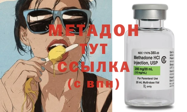 бутик Заволжье