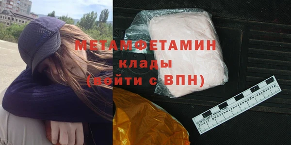 бутик Заволжье