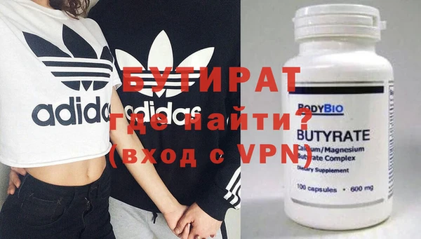 бутик Заволжье