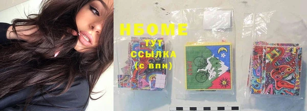 бутик Заволжье