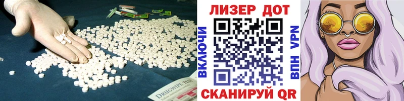 Лсд 25 экстази ecstasy  Купить  Билибино 