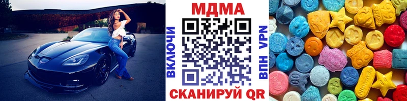 Купить где  Билибино  МДМА Molly 