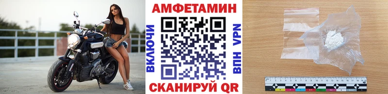 МЕТАМФЕТАМИН Methamphetamine  Купить где  Билибино 