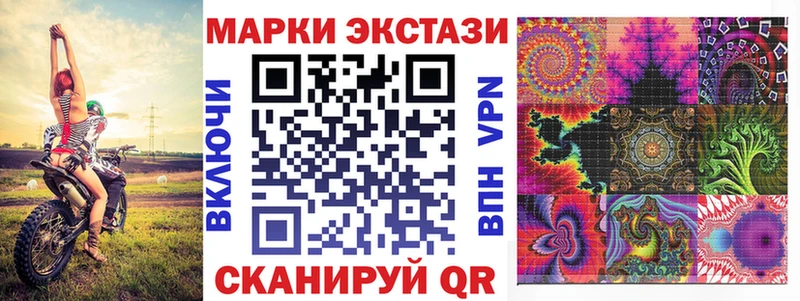 Марки N-bome 1500мкг  Купить  Билибино 