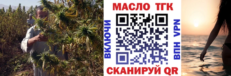 Купить  Билибино  Дистиллят ТГК Wax 